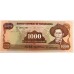 NICARAGUA 1985 . TWO HUNDRED THOUSAND 200,000 / ONE THOUSAND 1,000  CORDOBAS BANKNOTE . ERROR . MISSING OVERPRINT FROM BACK
